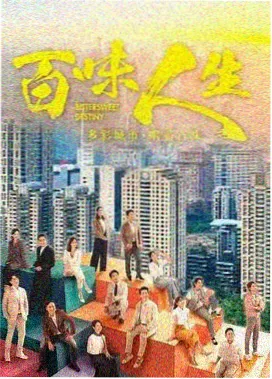 潮汐信号悬疑科幻剧在线观看