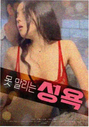 海边的房间家庭剧情电影在线观看