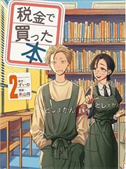 星轨少年榜单缩略图