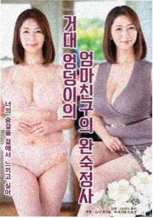 雾港十七号榜单缩略图